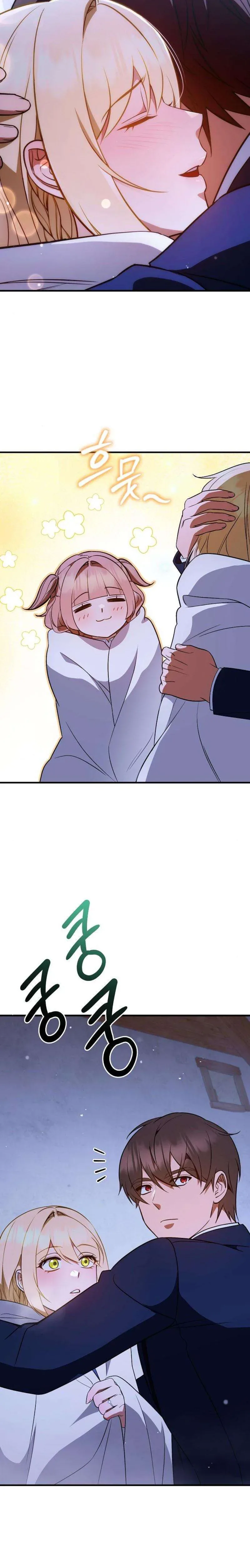 The Wife Waited in the Wheat Field Chapter 15 page 24