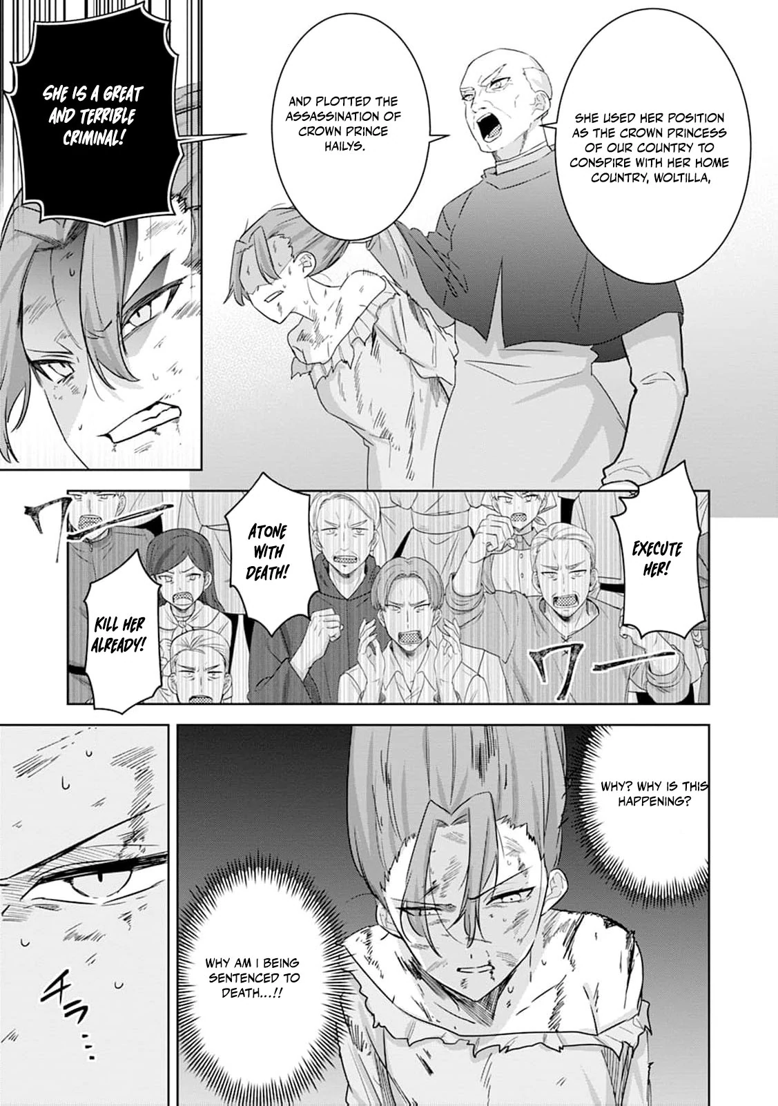 The wife who returned from the dead avenges herself with elegance Chapter 1 page 7