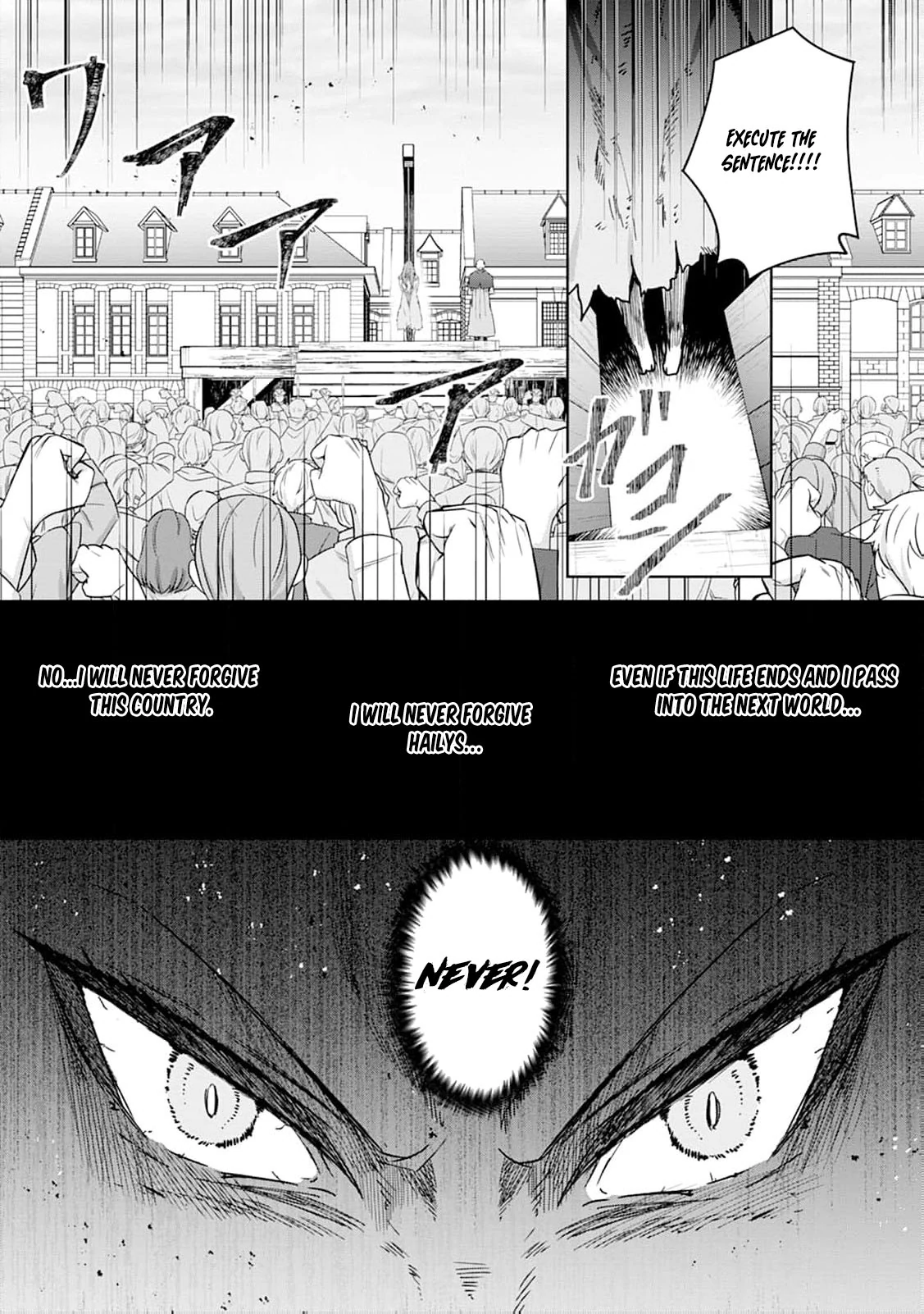 The wife who returned from the dead avenges herself with elegance Chapter 1 page 18