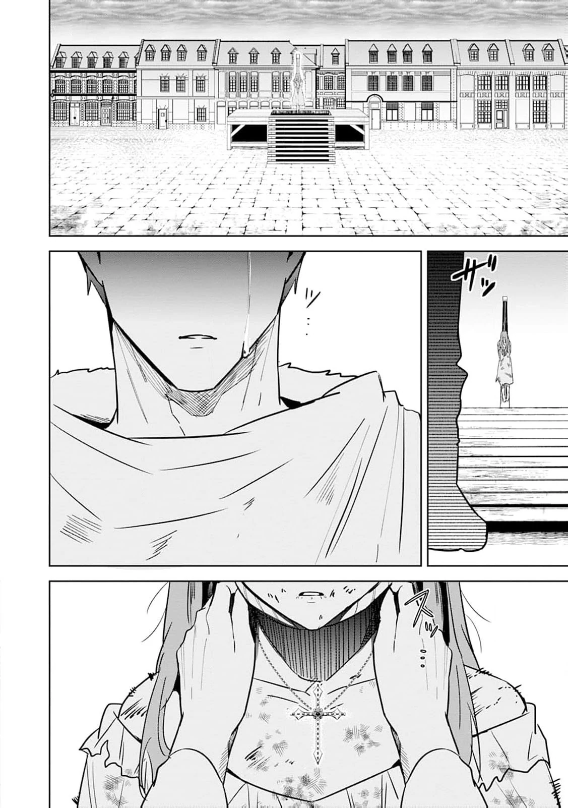 The wife who returned from the dead avenges herself with elegance Chapter 1 page 20