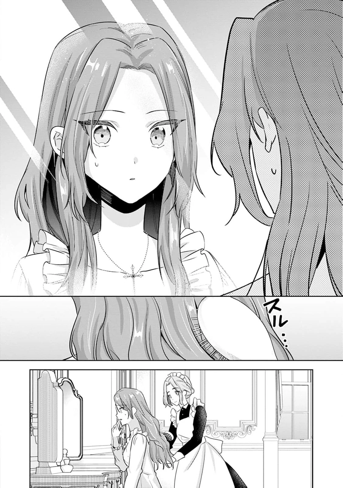 The wife who returned from the dead avenges herself with elegance Chapter 1 page 28