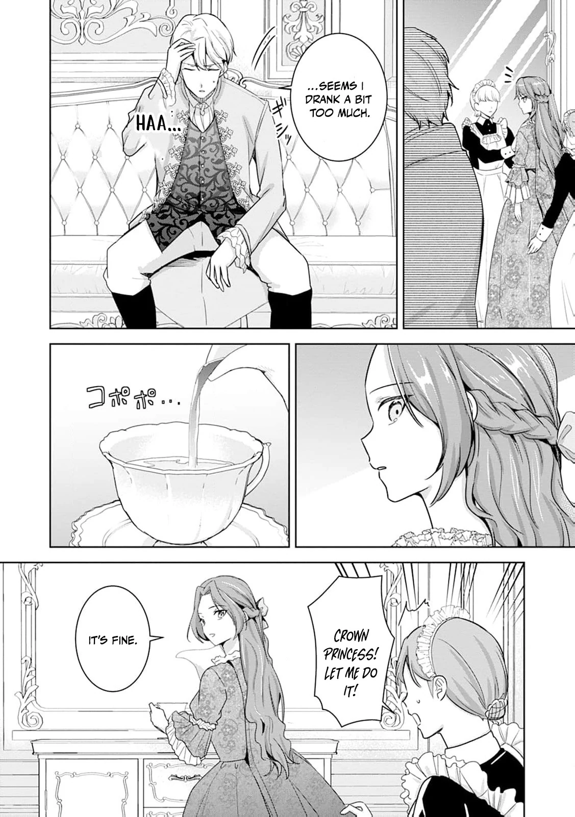 The wife who returned from the dead avenges herself with elegance Chapter 2 page 14