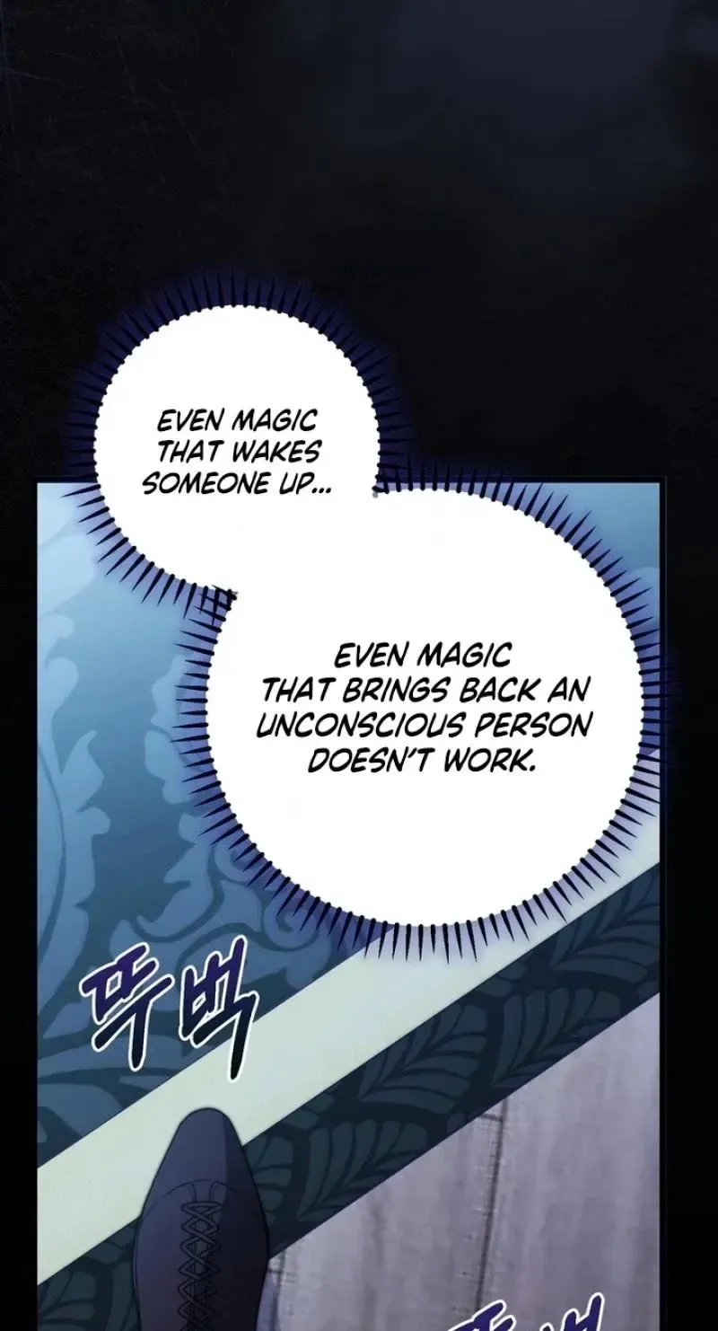 The Wild Rose Embraces the Frost Chapter 51 page 20