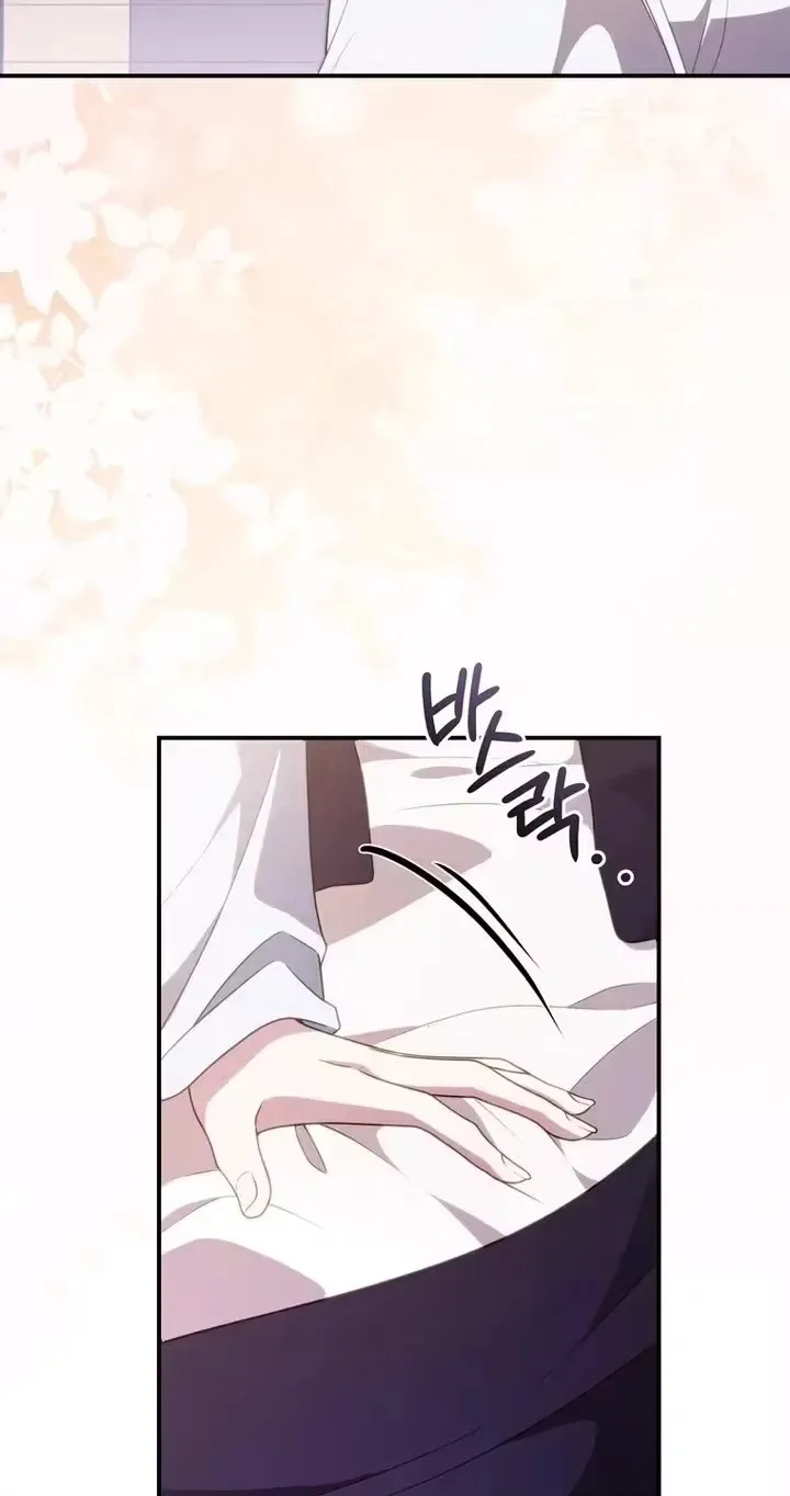 The Wild Rose Embraces the Frost Chapter 55 page 10