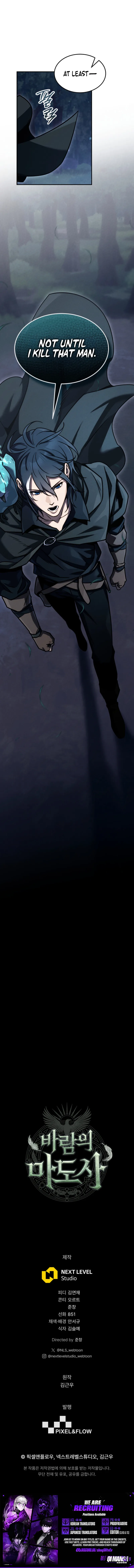 The Wind Mage Chapter 1 page 16