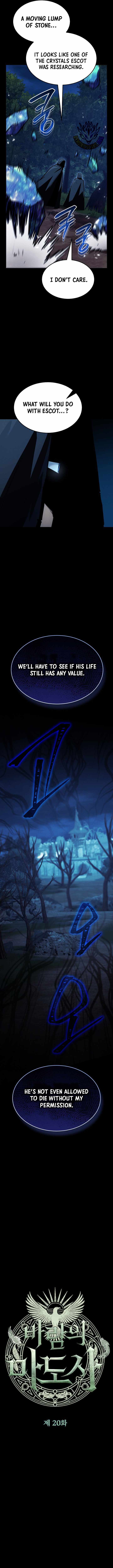 The Wind Mage Chapter 20 page 3
