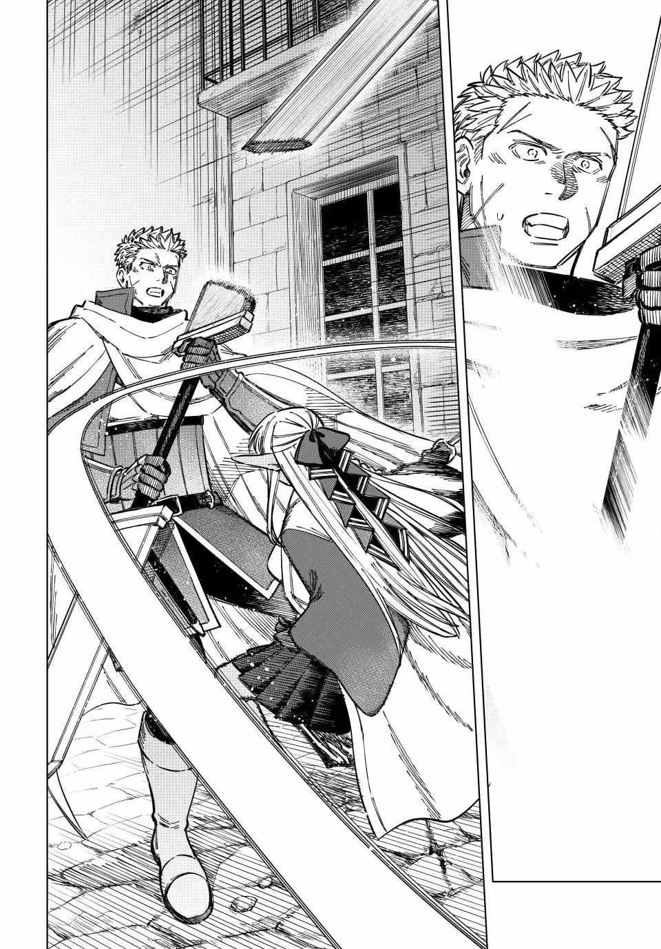 The Witch and the Mercenary Chapter 12 page 4