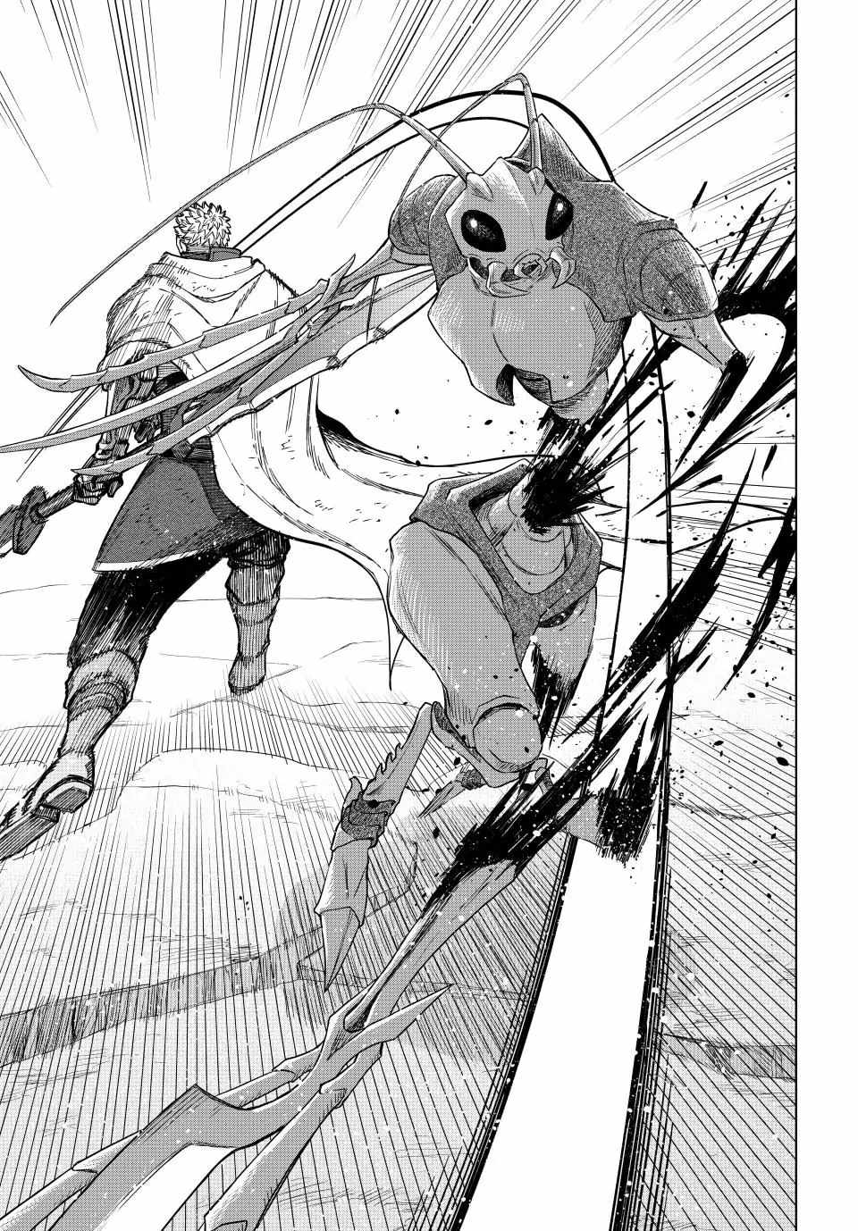 The Witch and the Mercenary Chapter 19.2 page 7