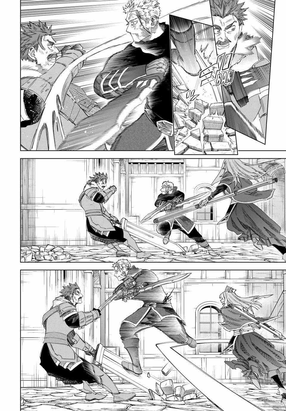 The Witch and the Mercenary Chapter 64 page 14