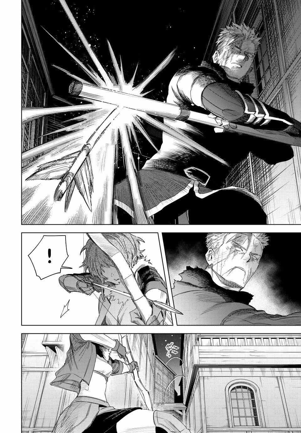 The Witch and the Mercenary Chapter 65 page 24