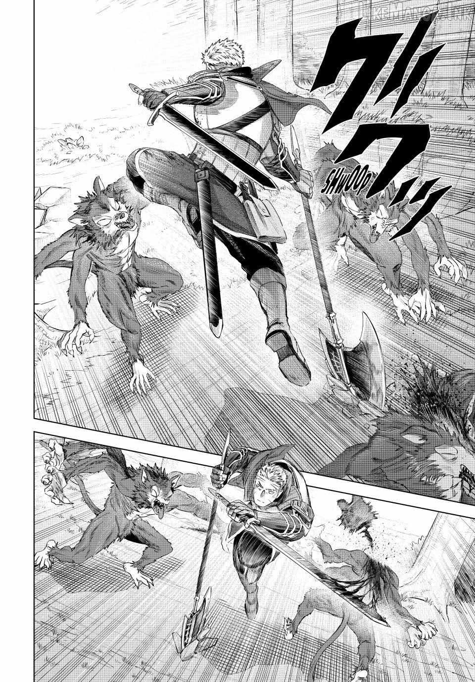 The Witch and the Mercenary Chapter 76 page 2