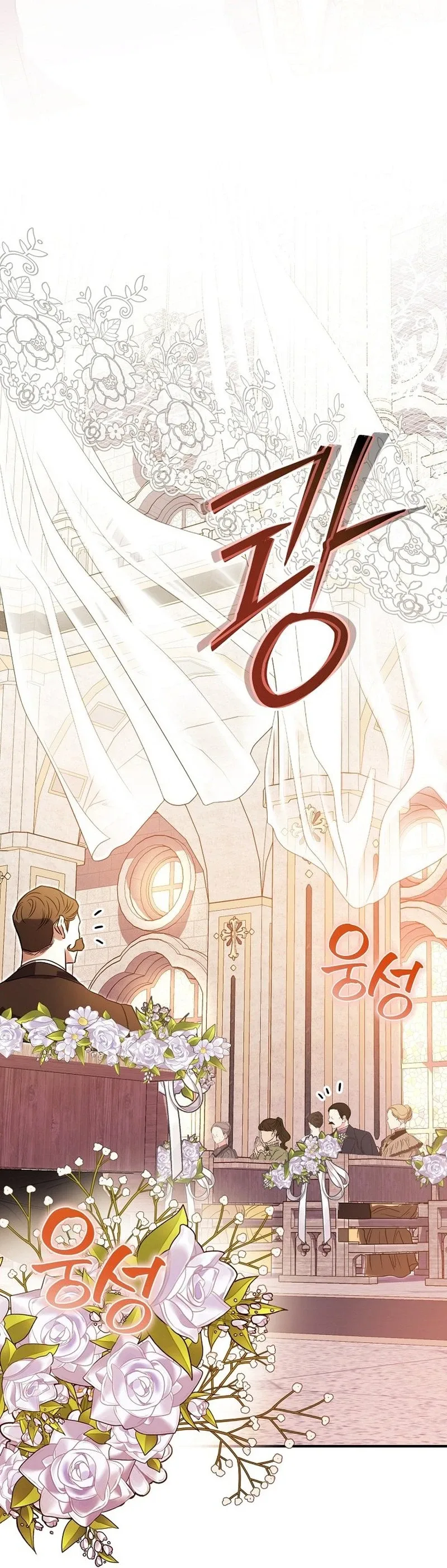 The Witch of Paitan Chapter 2 page 53