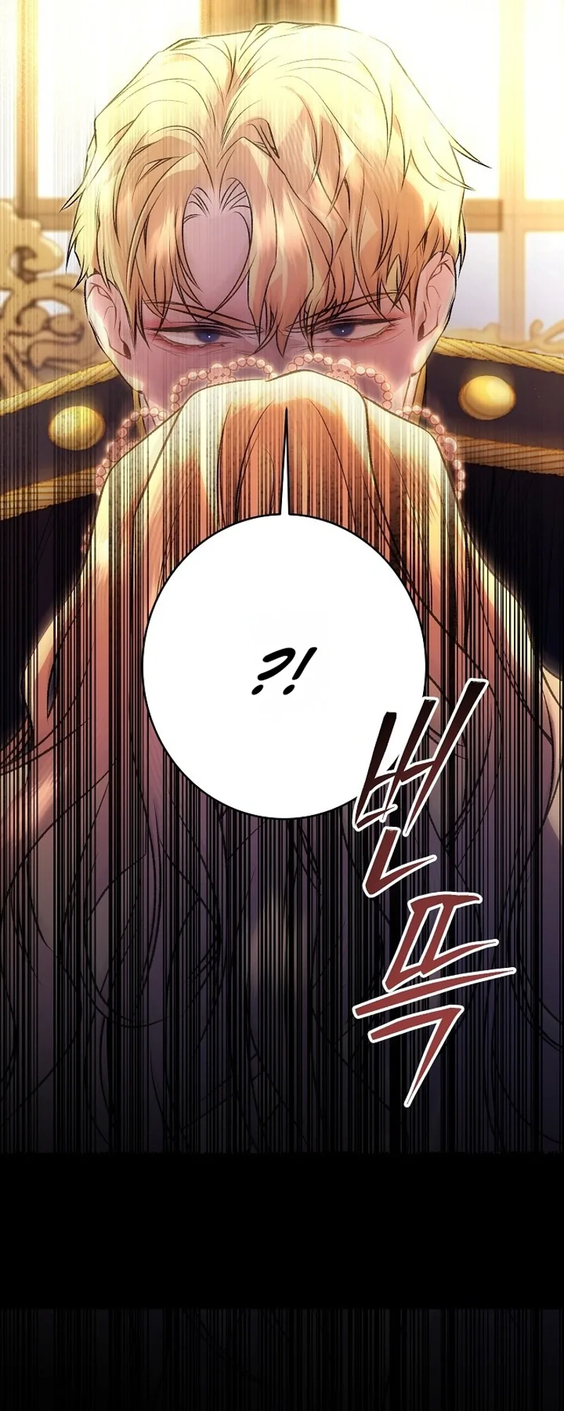 The Witch of Paitan Chapter 3 page 42