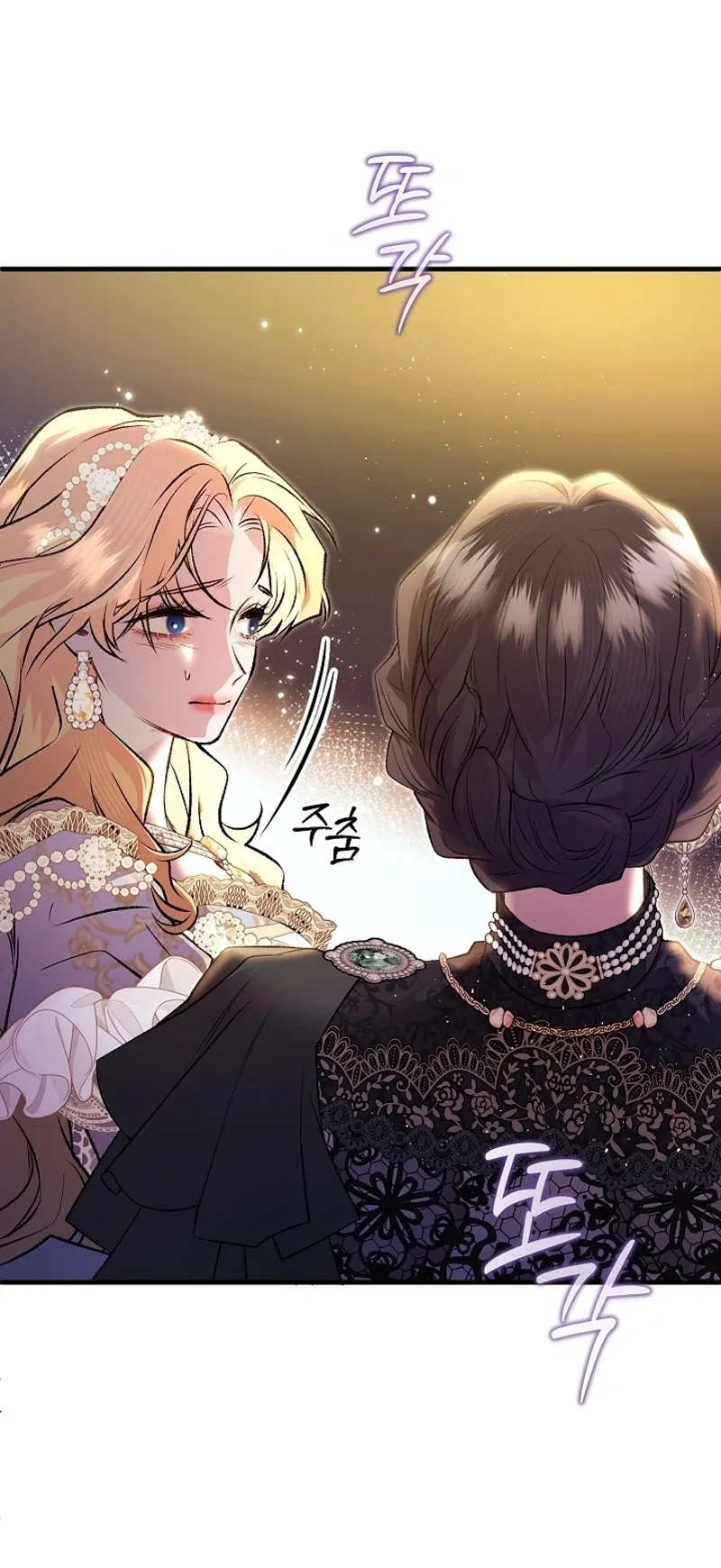 The Witch of Paitan Chapter 3 page 47