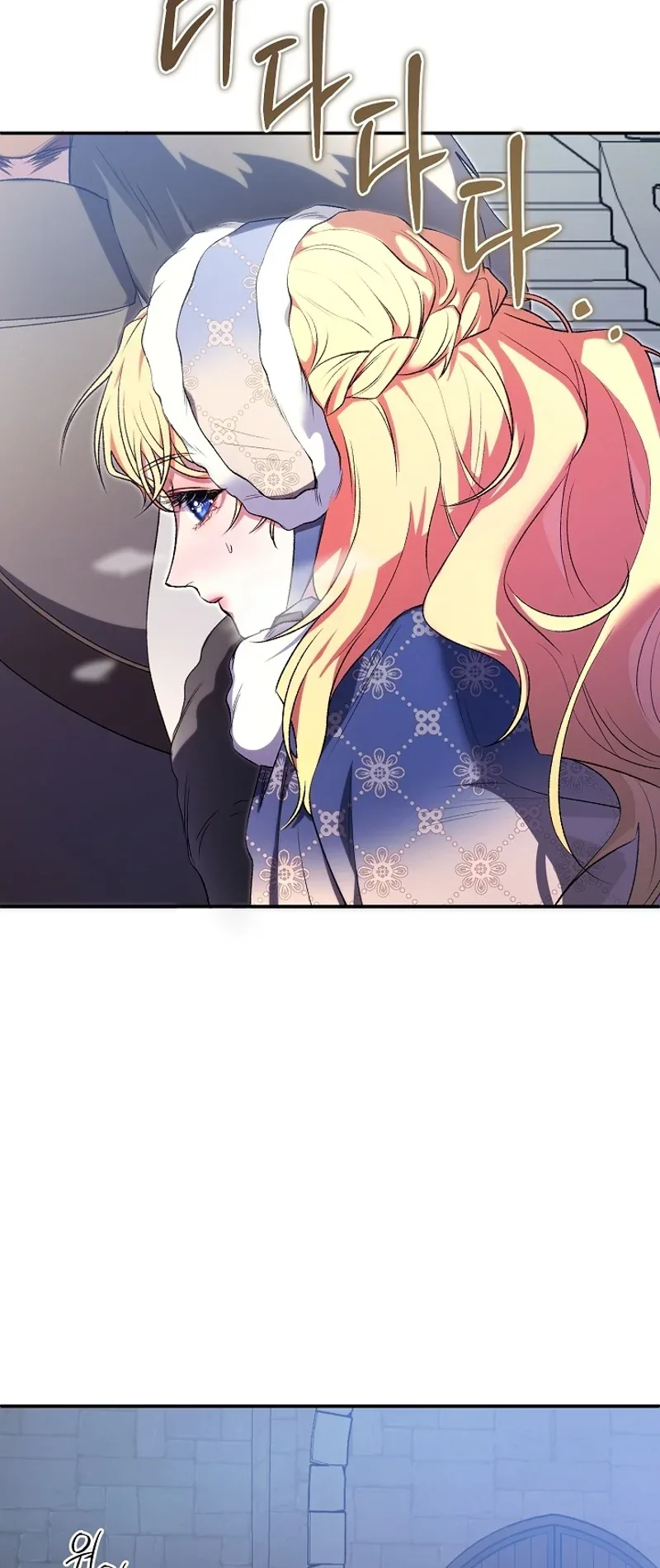 The Witch of Paitan Chapter 6 page 62