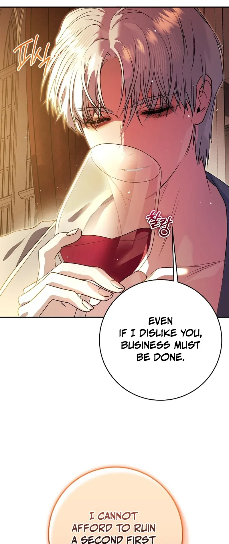 The Witch of Paitan Chapter 6 page 110