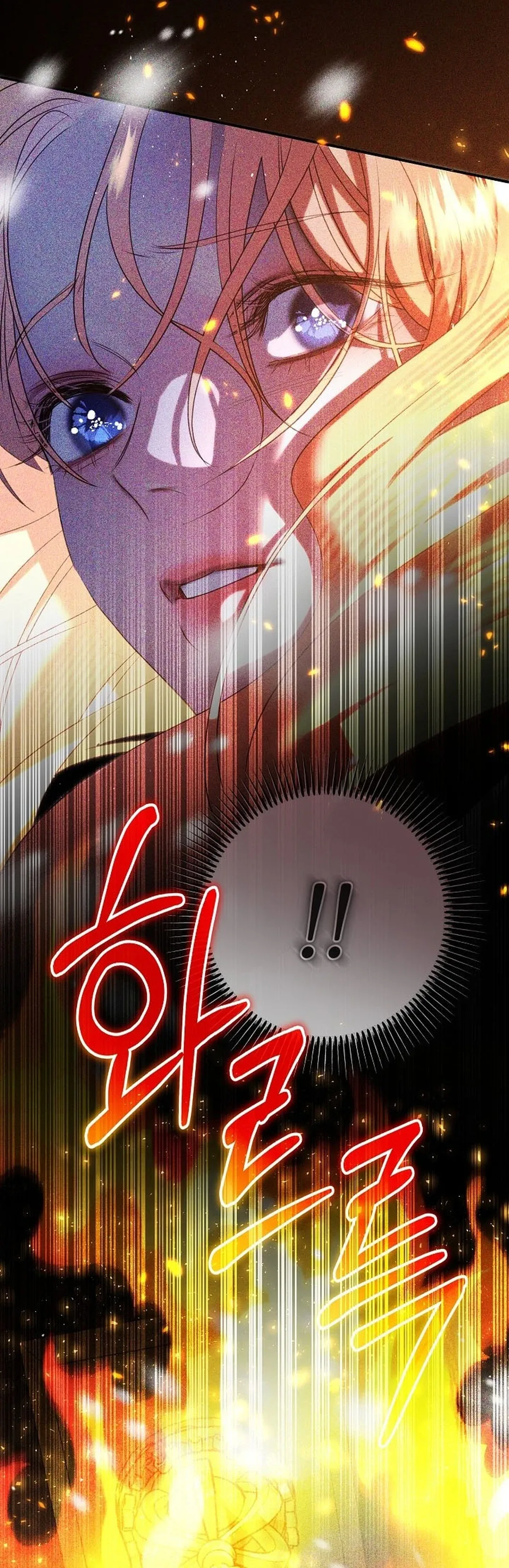 The Witch of Paitan Chapter 7 page 44