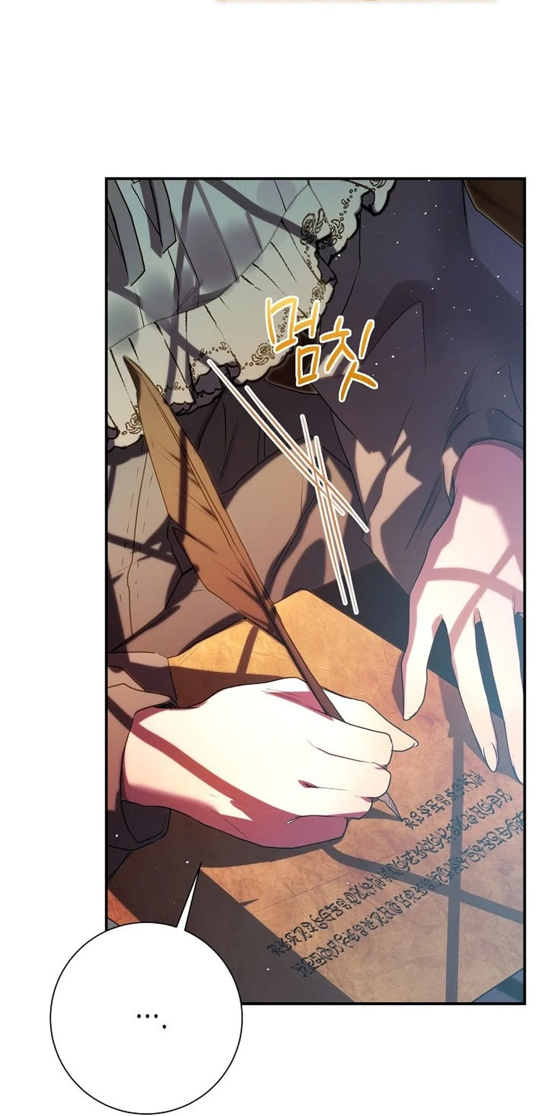 The Witch of Paitan Chapter 7 page 80