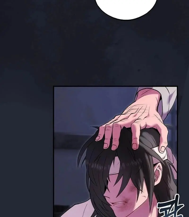 The Wolf of the Full Moon Chapter 1 page 25
