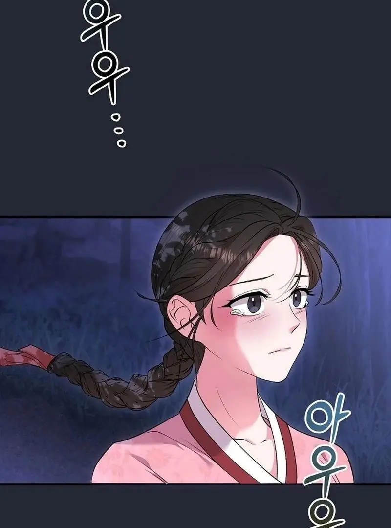 The Wolf of the Full Moon Chapter 1 page 101