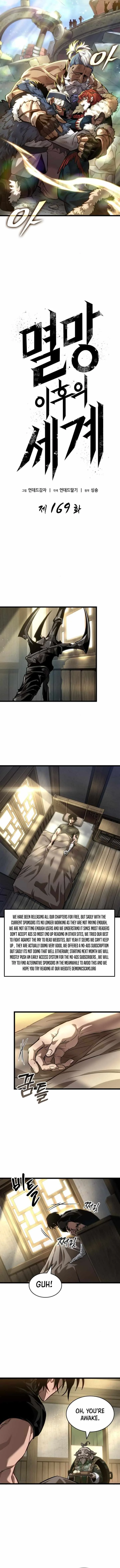 The World After the Fall Chapter 169 page 4