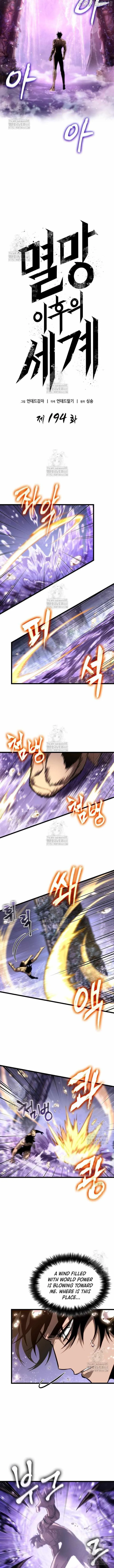 The World After the Fall Chapter 194 page 4