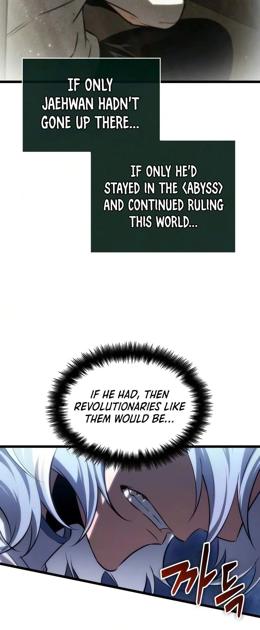 The World After the Fall Chapter 246 page 13