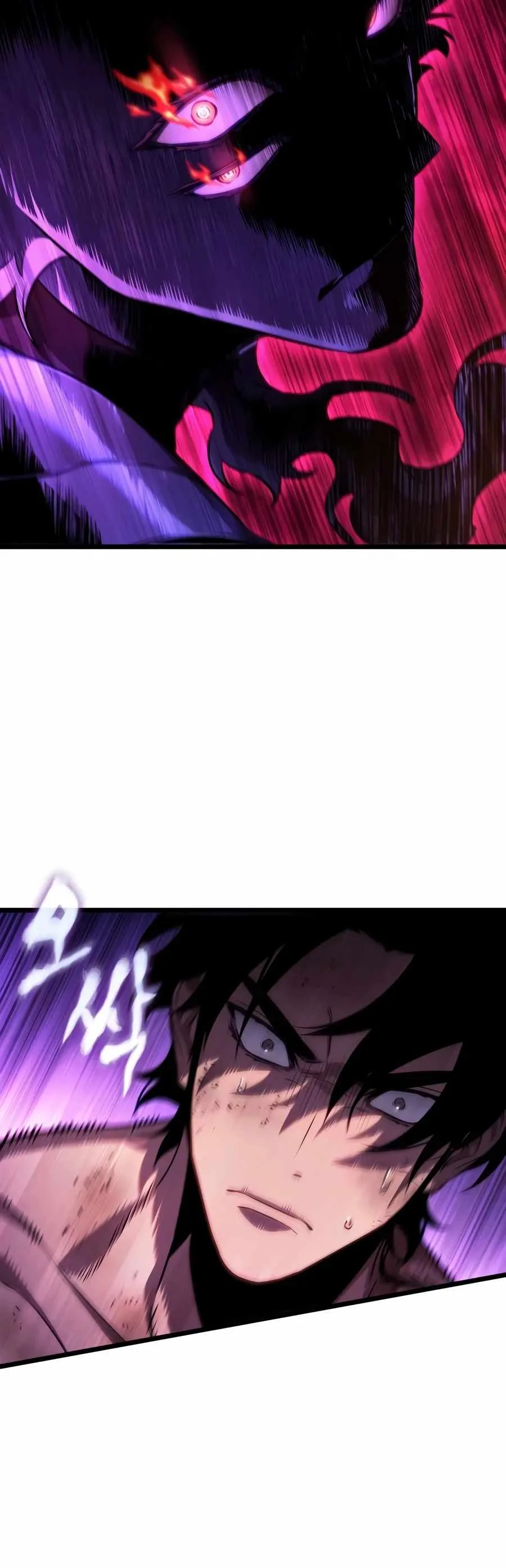 The World After the Fall Chapter 250 page 5