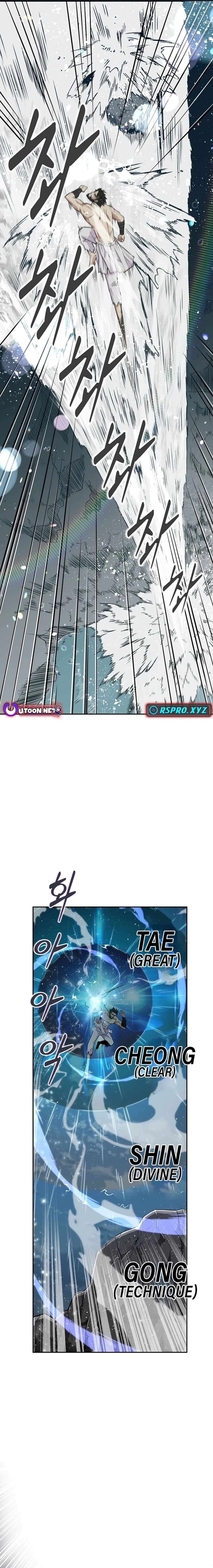 The World's Best Kunlun Tavern Chapter 0 page 5