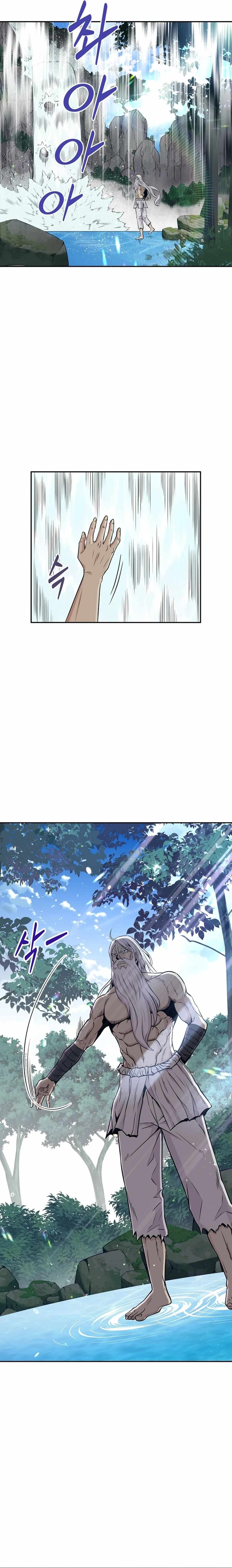 The World's Best Kunlun Tavern Chapter 0 page 7