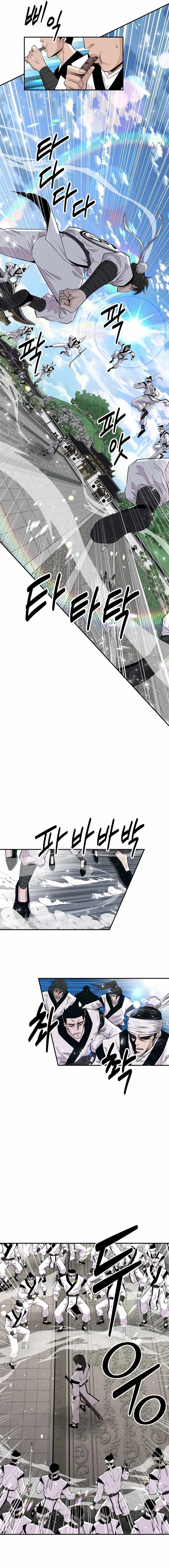 The World's Best Kunlun Tavern Chapter 1 page 4