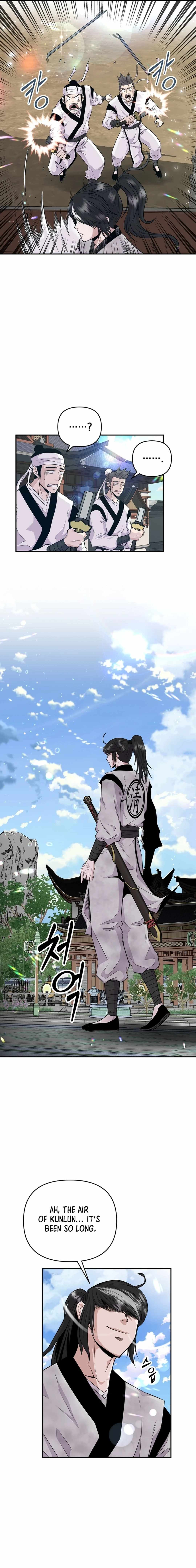 The World's Best Kunlun Tavern Chapter 1 page 3