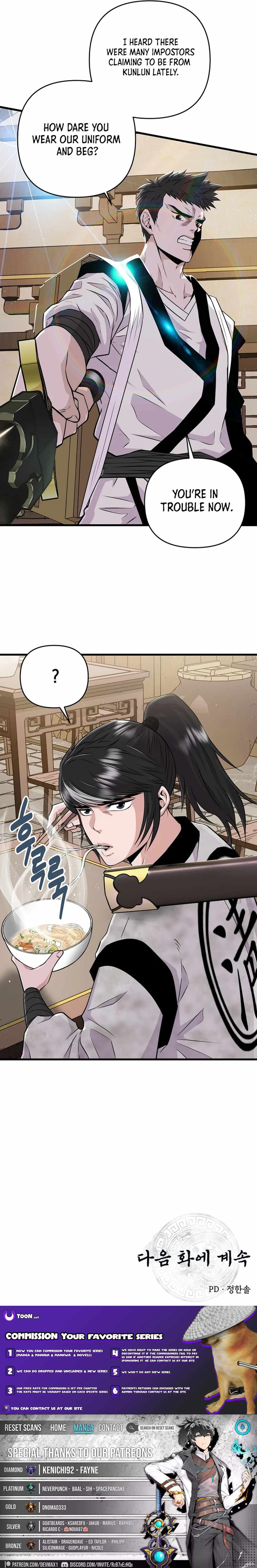 The World's Best Kunlun Tavern Chapter 1 page 18
