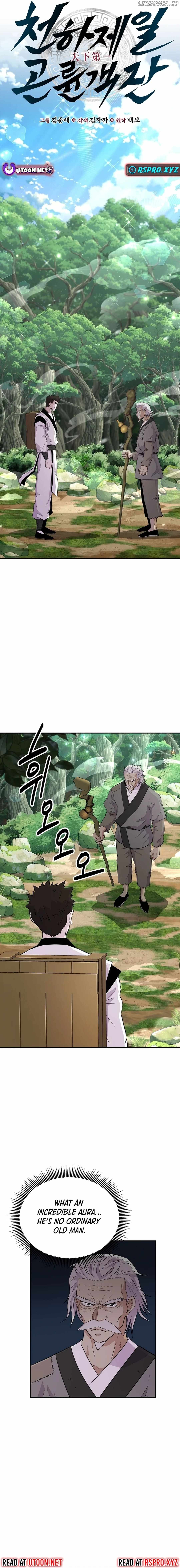 The World's Best Kunlun Tavern Chapter 10 page 5