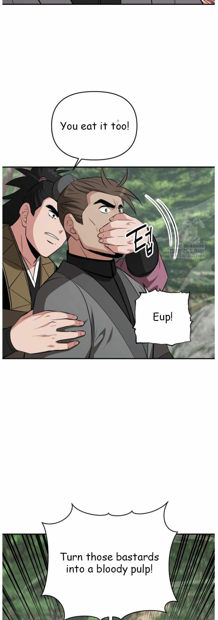 The World's Best Kunlun Tavern Chapter 100 page 5