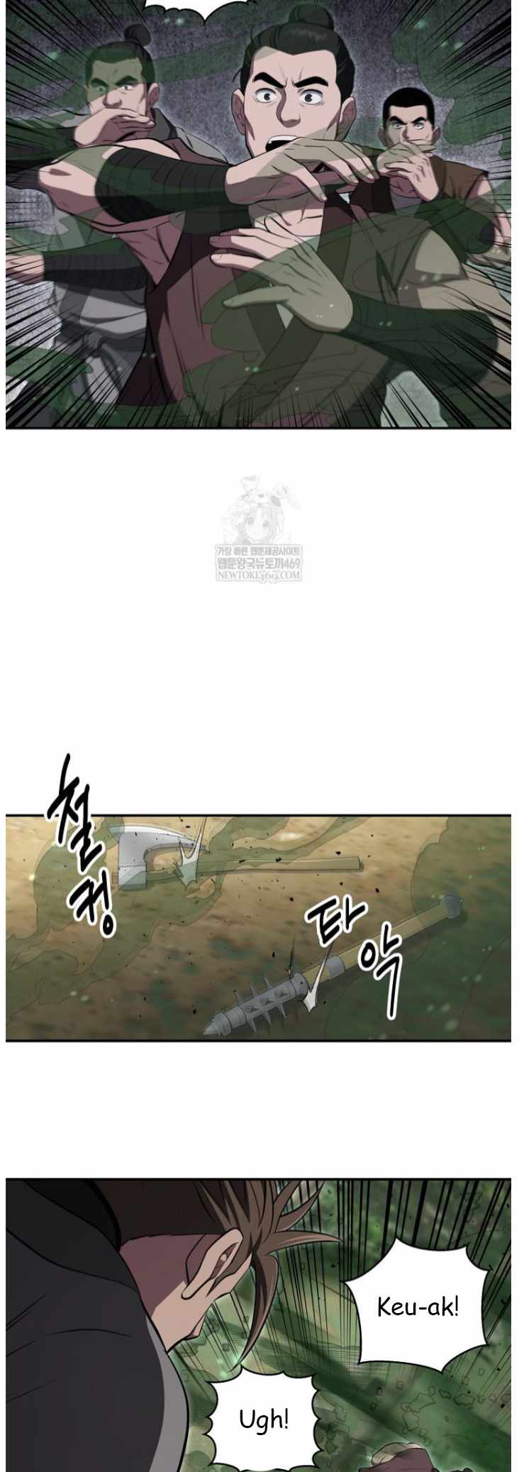 The World's Best Kunlun Tavern Chapter 100 page 9