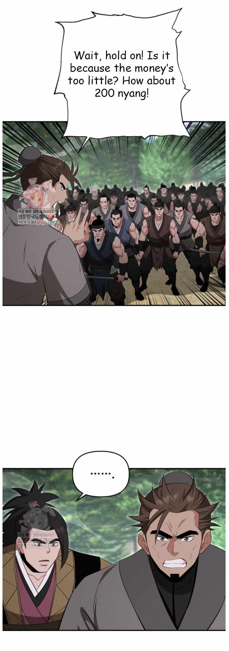 The World's Best Kunlun Tavern Chapter 100 page 1