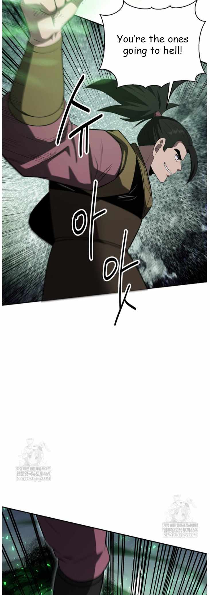 The World's Best Kunlun Tavern Chapter 100 page 7