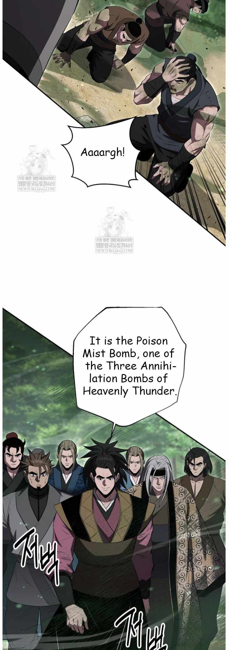 The World's Best Kunlun Tavern Chapter 100 page 10