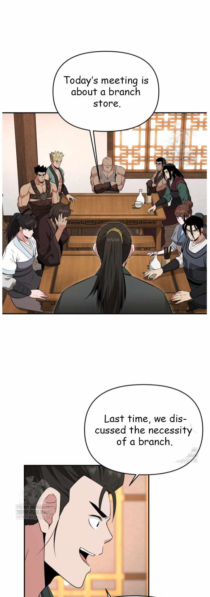 The World's Best Kunlun Tavern Chapter 100 page 13