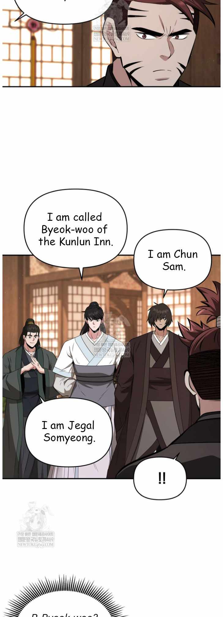The World's Best Kunlun Tavern Chapter 100 page 26