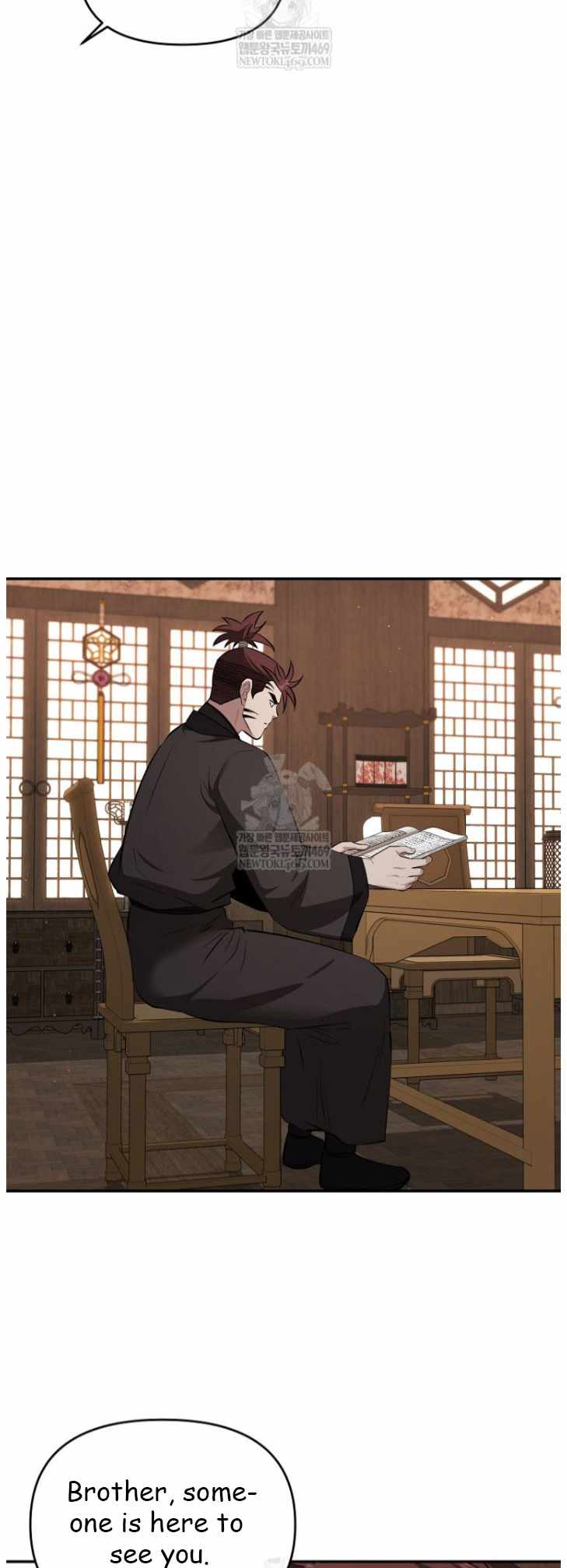 The World's Best Kunlun Tavern Chapter 100 page 25