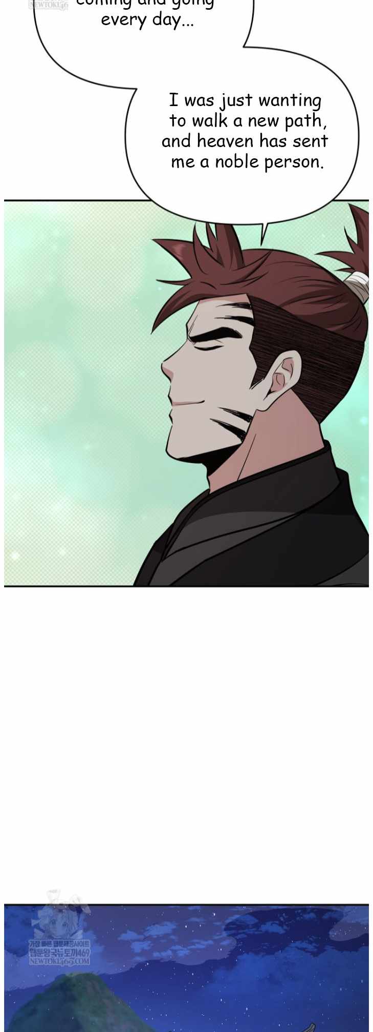 The World's Best Kunlun Tavern Chapter 100 page 32