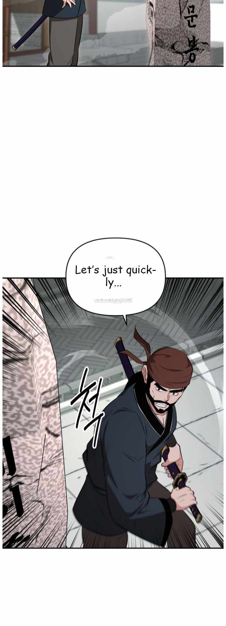 The World's Best Kunlun Tavern Chapter 100 page 22