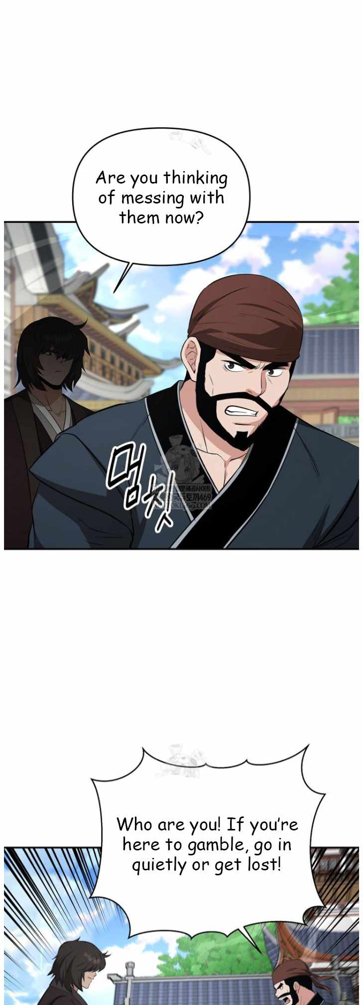 The World's Best Kunlun Tavern Chapter 100 page 23