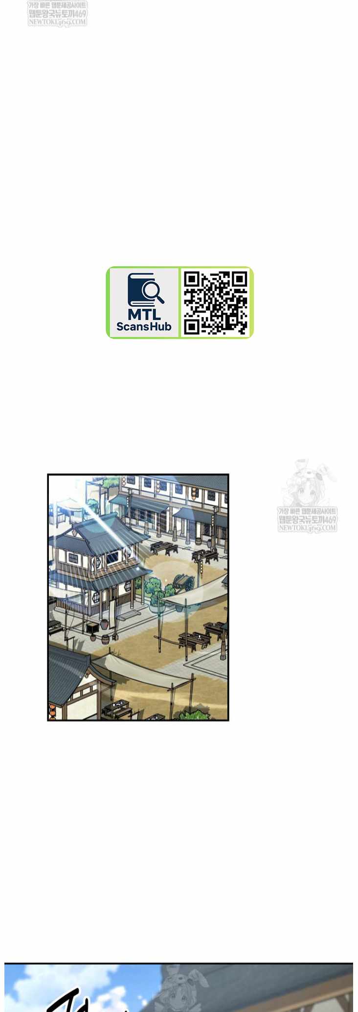 The World's Best Kunlun Tavern Chapter 100 page 38