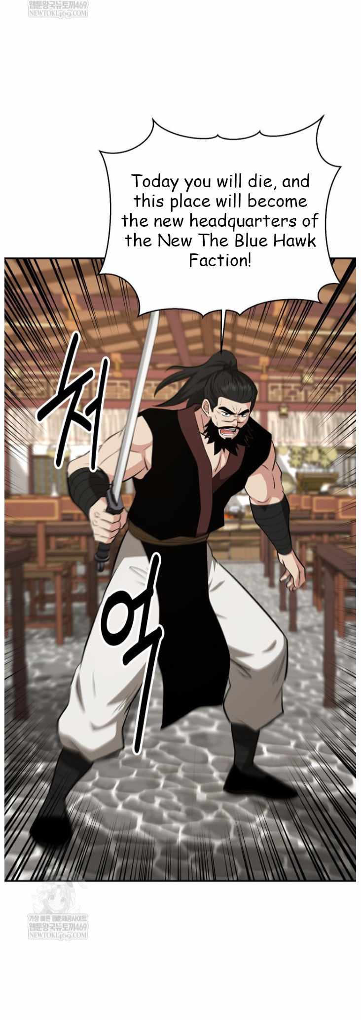 The World's Best Kunlun Tavern Chapter 100 page 50