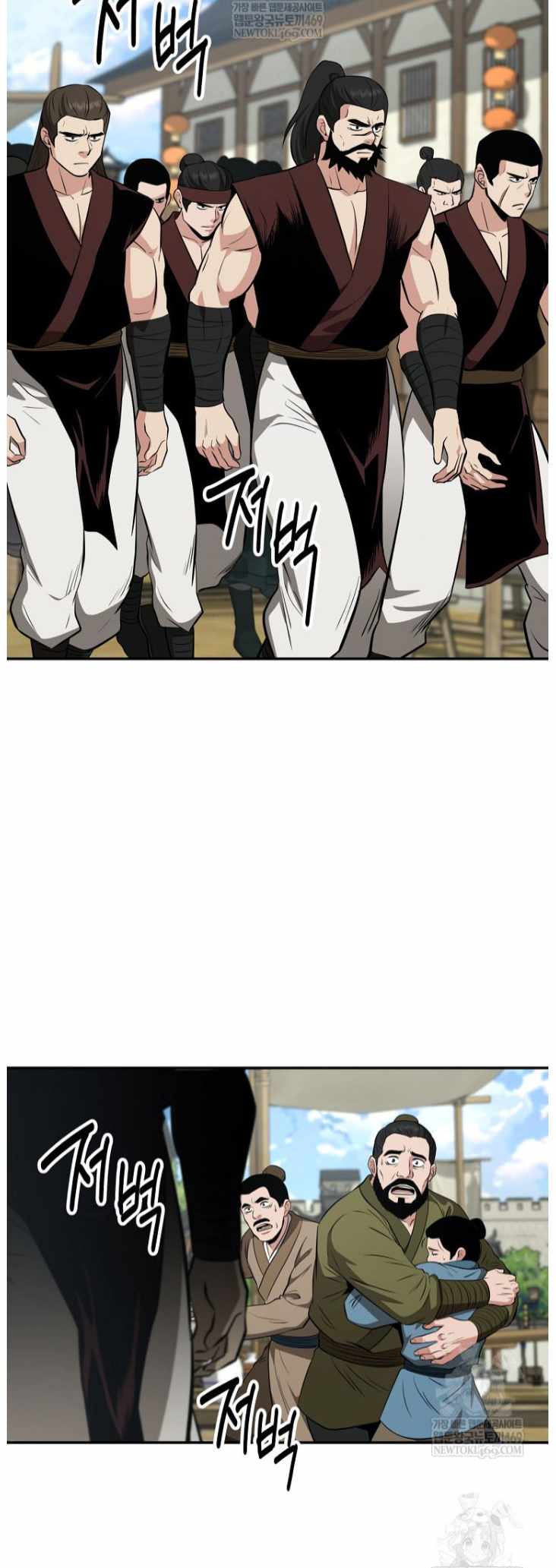The World's Best Kunlun Tavern Chapter 100 page 39
