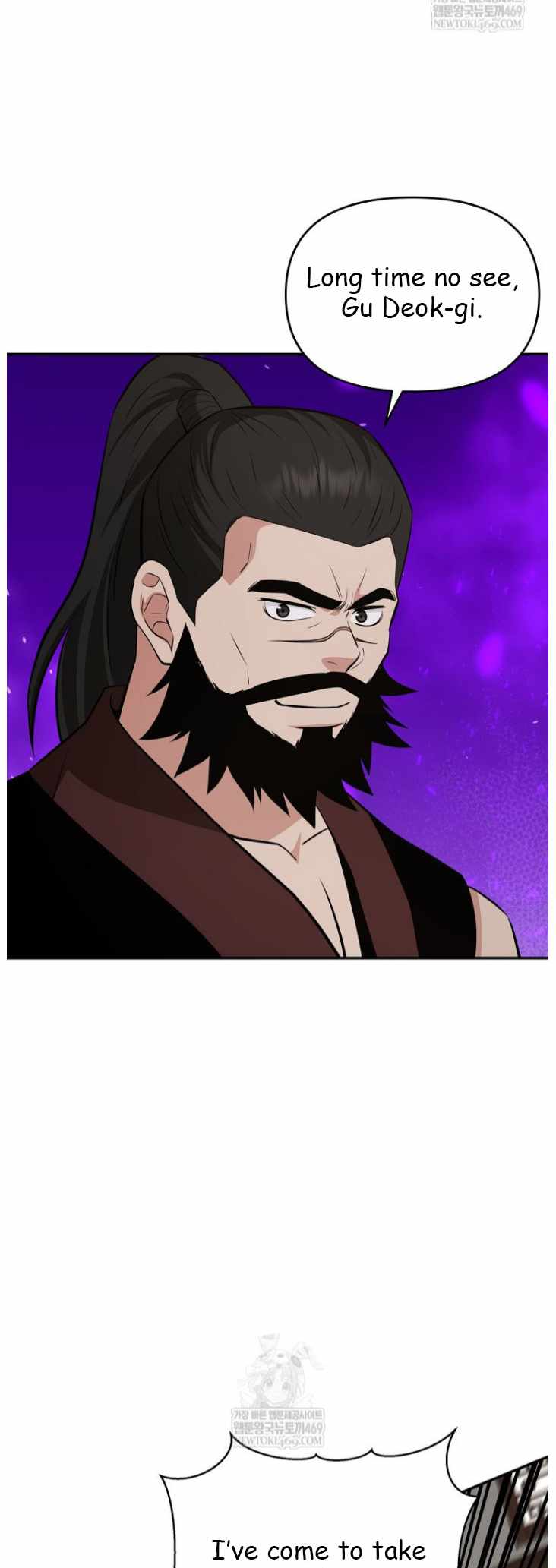 The World's Best Kunlun Tavern Chapter 100 page 47