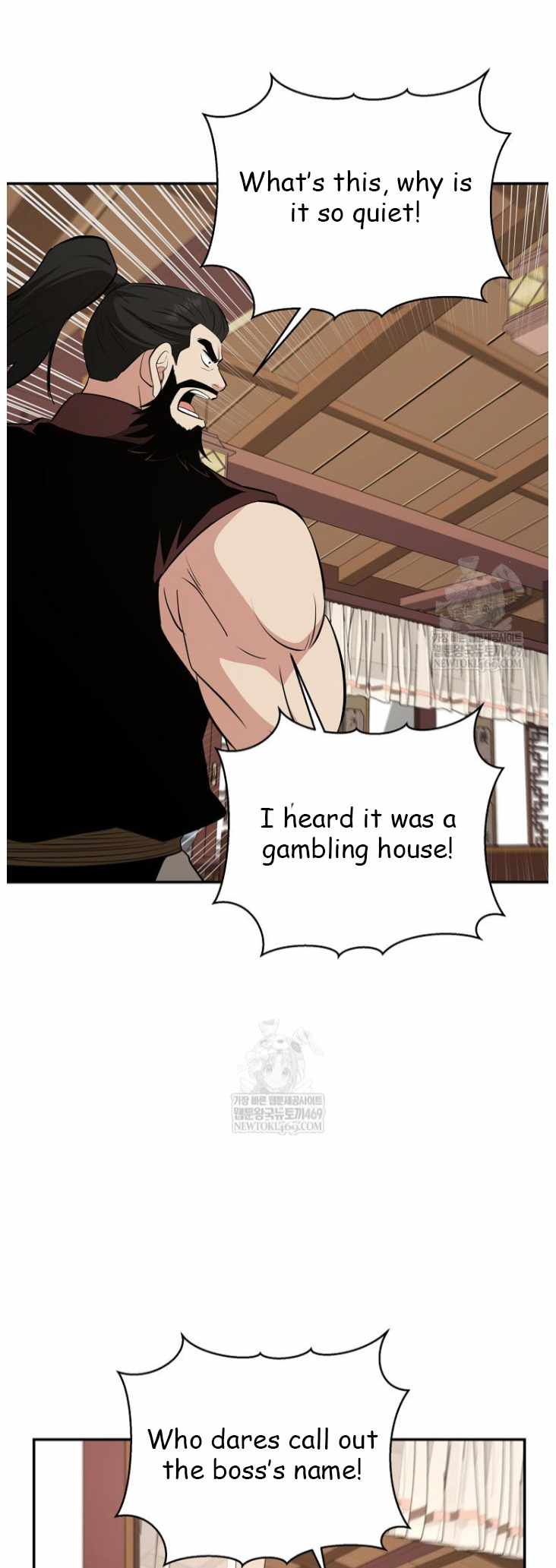 The World's Best Kunlun Tavern Chapter 100 page 42
